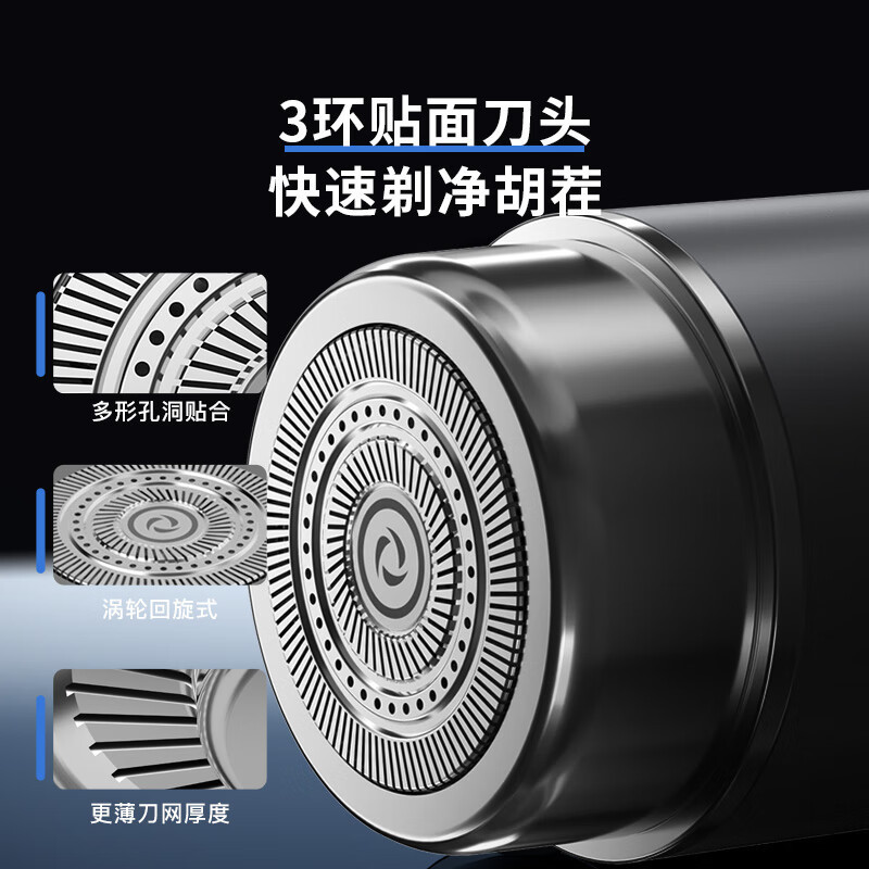 映趣剃须刀 小米MI有品迷你便携电动刮胡刀男士剃须刀单头快充电小钢炮递剃胡须刀全身防水便携剃须刀礼物送男友节日礼物送男生