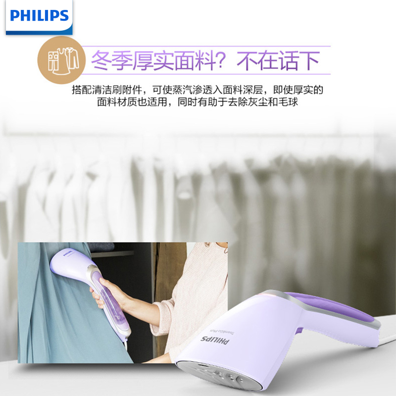 飞利浦(Philips)便携式挂烫机GC360/38蒸汽电熨斗1200w高温蒸汽0.07L手持家用迷你挂式熨烫刷高清大图