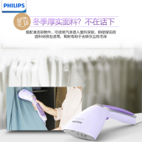 飞利浦(Philips)便携式挂烫机GC360/38蒸汽电熨斗1200w高温蒸汽0.07L手持家用迷你挂式熨烫刷