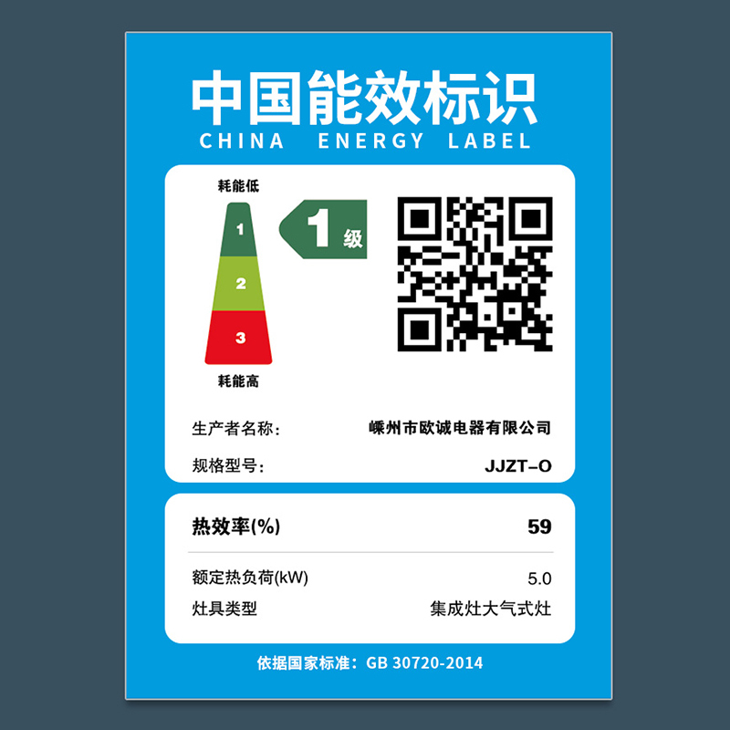 欧诚集成灶蒸烤一体 家用WIFI智能语音高清彩屏体感操控大吸力油烟机独立蒸烤集成灶一体灶 A7左烤右蒸