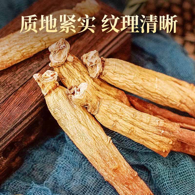 长白山人参红参高丽参原枝质地饱满高丽参原枝干货礼盒200g*1盒高清大图