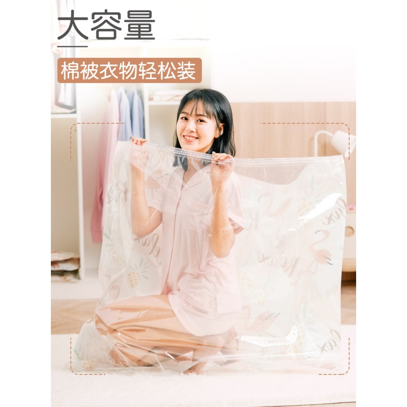 真空收纳袋子压缩袋衣服衣物特大大号棉被被子家用真空气加厚整理收纳袋 三维工匠高清大图