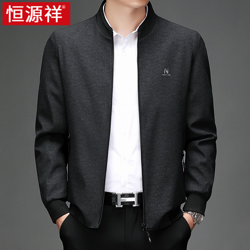 恒源祥立领外套男春秋季春装2023年新款商务休闲中年茄克男士夹克