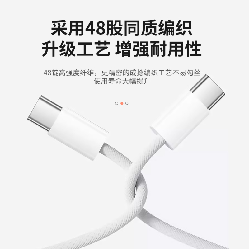 BULAWA双type-c快充线苹果15苹果16充电线华为安卓数据线