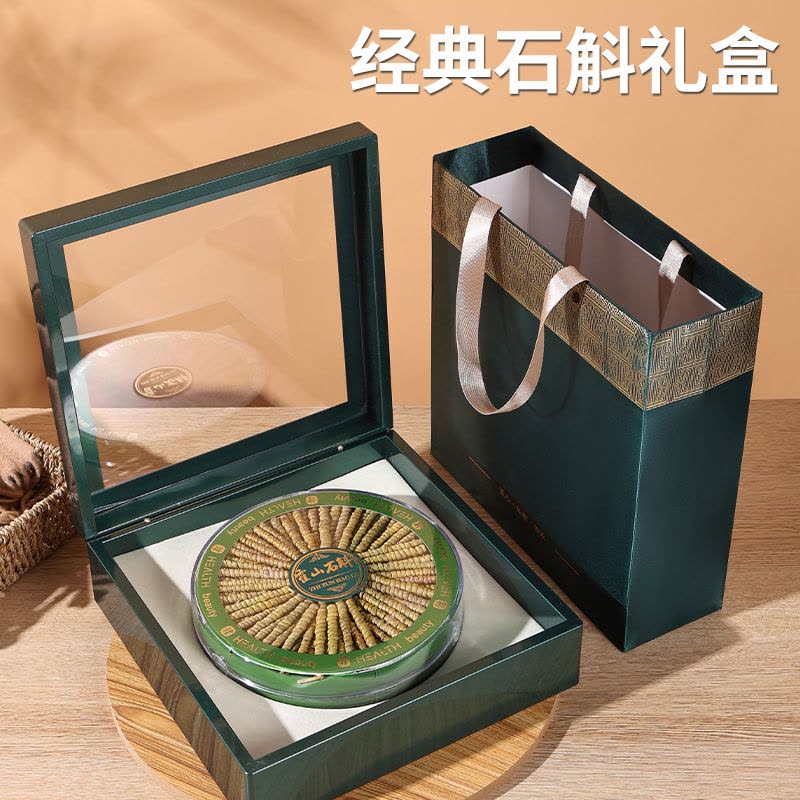 沈之问云南铁皮石斛200克礼盒石斛枫斗正品可泡水送长辈图片