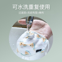 维康(WECAN) 纯棉口罩 成人防晒防尘防雾霾透气男女儿童时尚多款个性口罩1只装