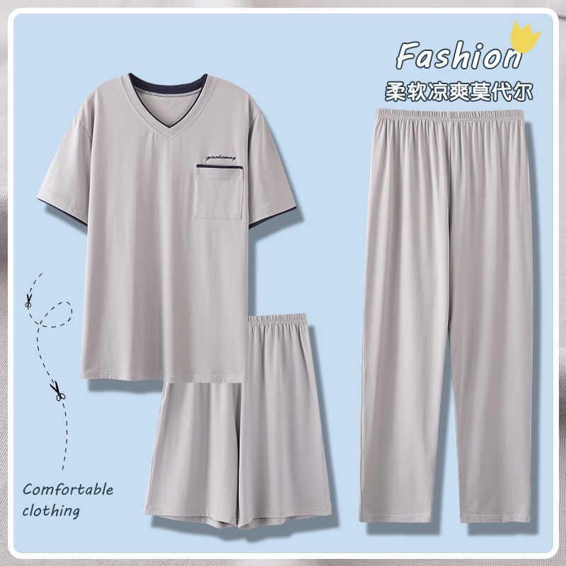 浪莎三件套睡衣男夏季莫代尔棉短袖春秋薄款长裤大码家居服可外穿