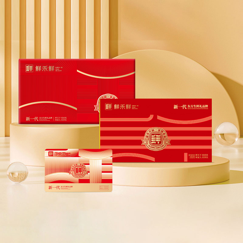 鲜禾鲜牛羊搭组合礼盒C款3000g.高清大图