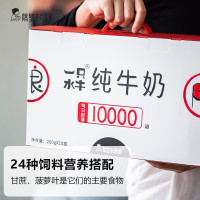 [顺丰发货]隔壁刘奶奶 水牛纯奶 200g*10盒/箱 3.9g优质蛋白130mg原生高钙