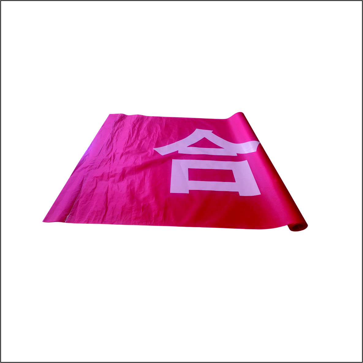 宣传提示牌(条幅) 1000*700mm 条高清大图