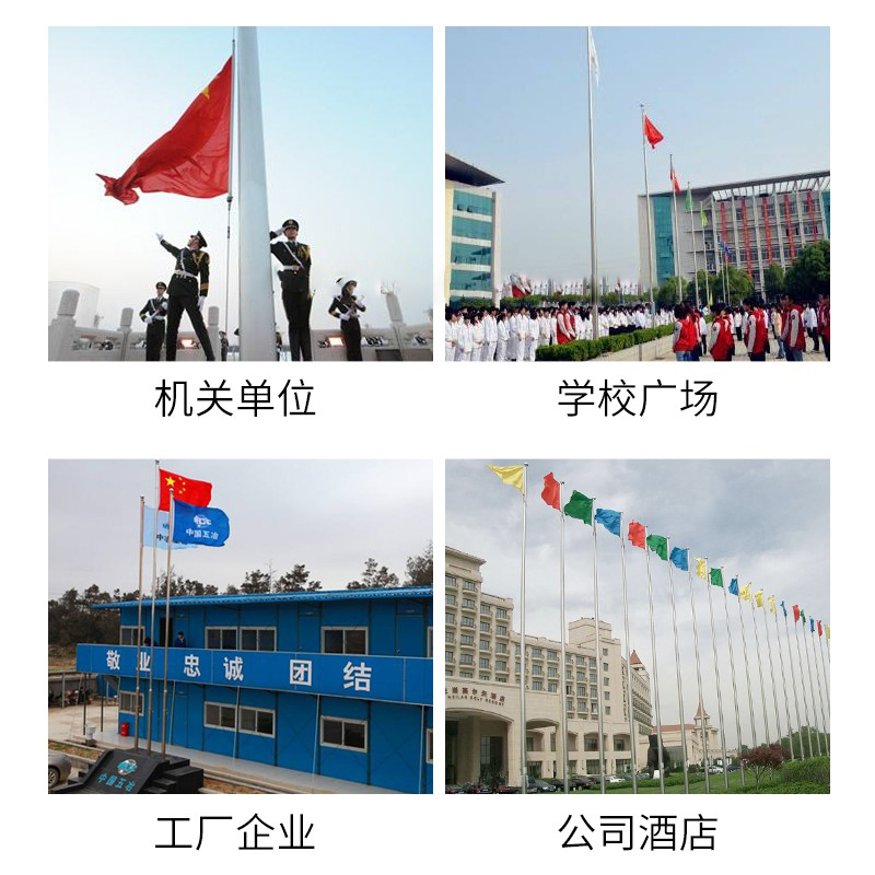 DXBG户外不锈钢旗杆室外工地政府学校寺庙旗杆 304材质 每米高清大图