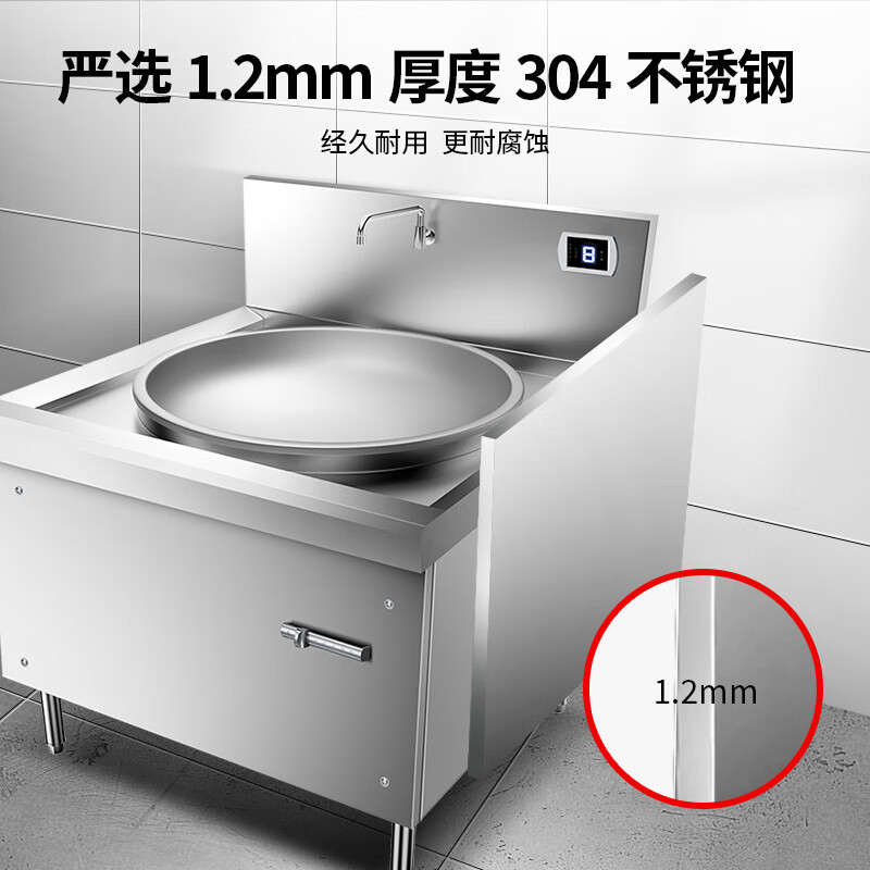 喜莱盛0.8米双头大炒炉 20KW*2 XLS-408A功率304不锈钢0.8米双头大炒 电磁灶台单位/台