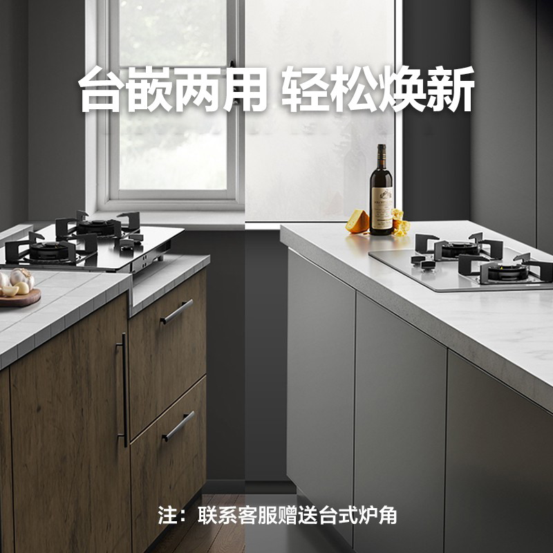 老板4.2kW燃气灶自营双眼灶煤气灶单灶具燃气灶台嵌两用灶煤气炉不锈钢灶台炉具炉灶带熄火保护30G2(天然气灶)高清大图