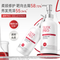 舒蕾PRO紧致头皮柔顺去屑洗发露700g修护X受损洗发水中干性头皮