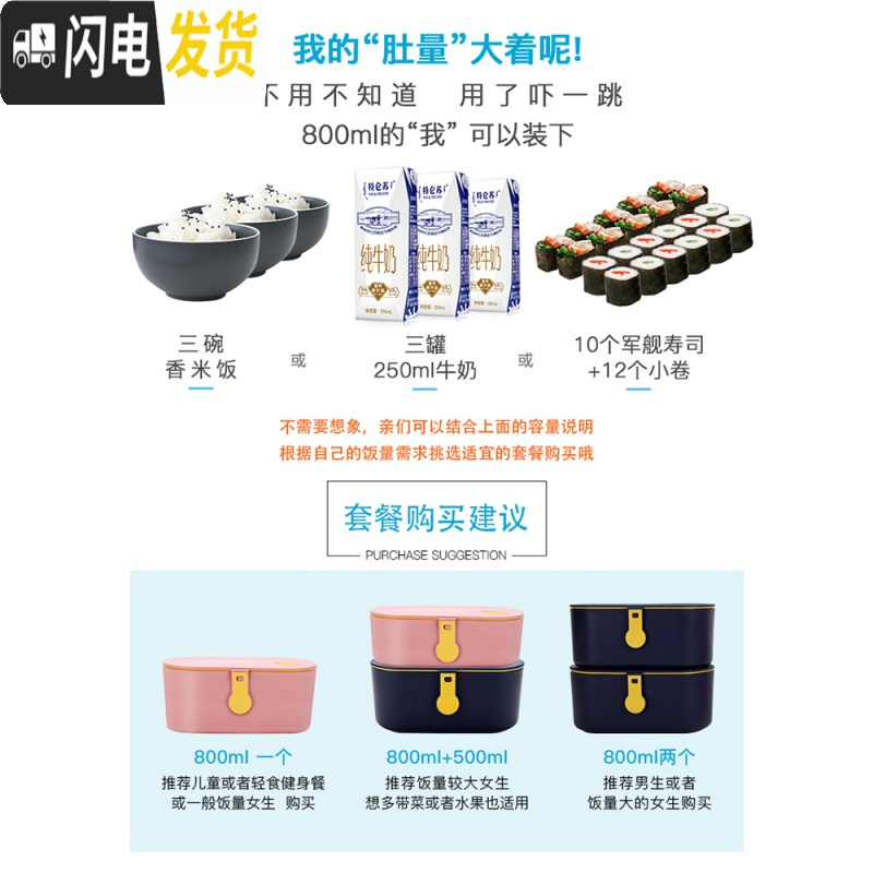 三维工匠饭盒便当盒日式微波炉专用可加热学生饭盒分隔格型餐盒套装上班族 蓝800×2+黄小鱼保温包+赠筷+勺+筷勺袋+隔片