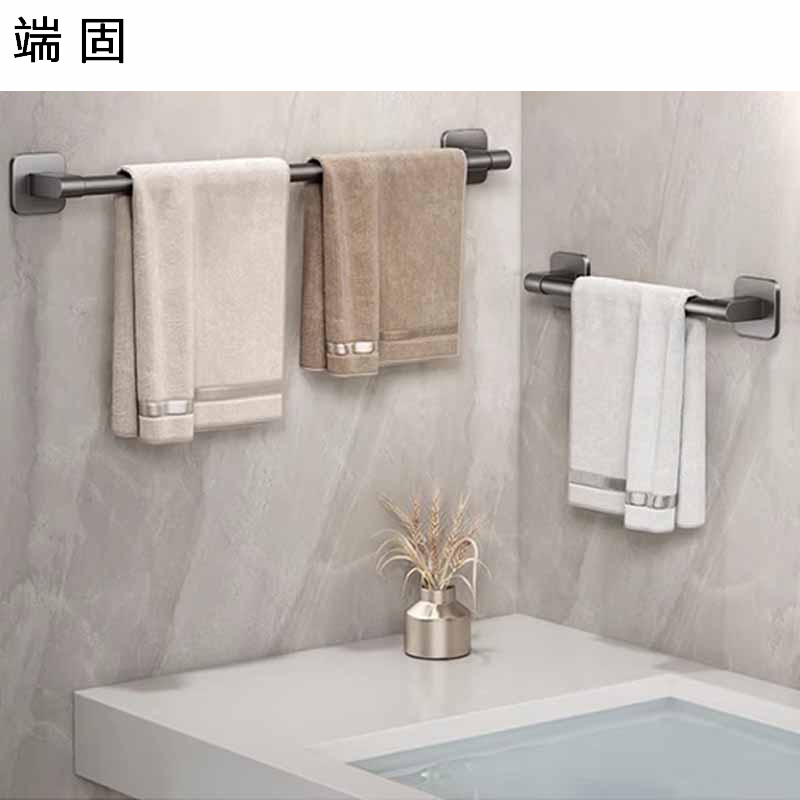 端固 毛巾架80cm/个高清大图