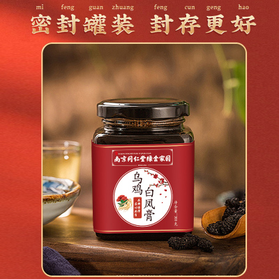 乌鸡白凤膏300g