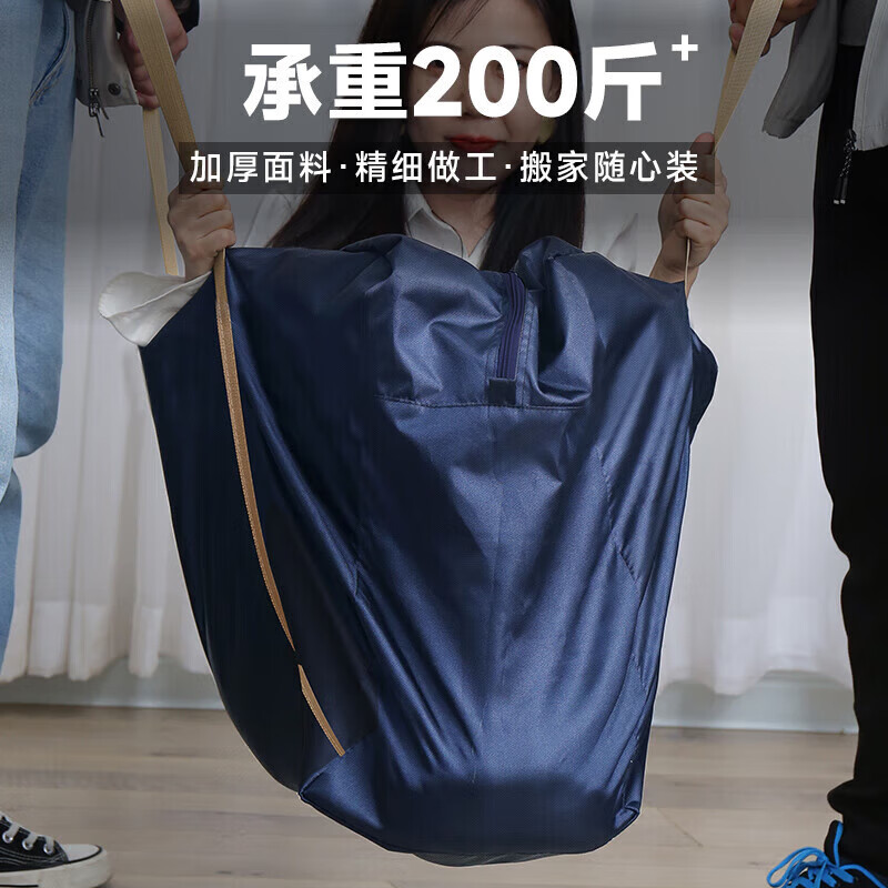 百草园搬家打包袋编织袋收纳行李快递衣服棉被子收纳袋神器107L3只装高清大图