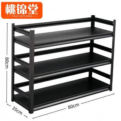 桃锦堂 置物架 落地置物架三层 个