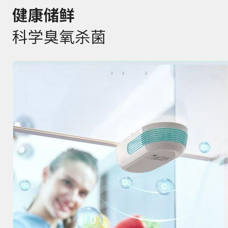 摩飞电器 杀菌除味立体净化冰箱除味器MR2060高清大图
