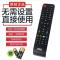 AOC液晶冠捷电视机遥控器LE32D1130/80 LE32A3150/80 LD32V12S AOC液晶冠捷电视机遥控