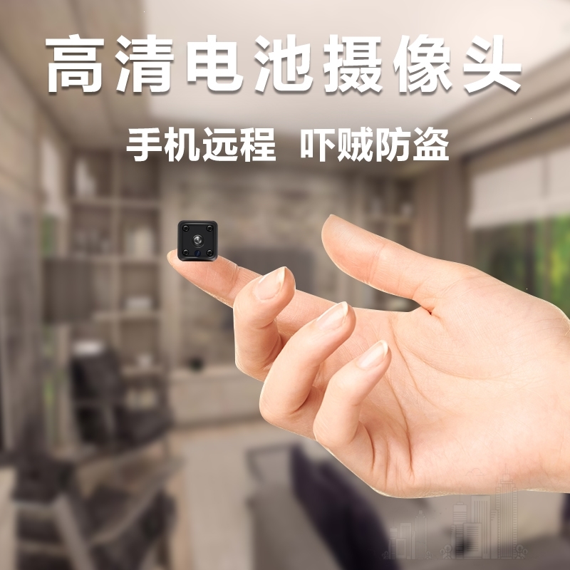360度全景摄像头智能打火机式家用微型闪电客4g监控无线户外远程随身