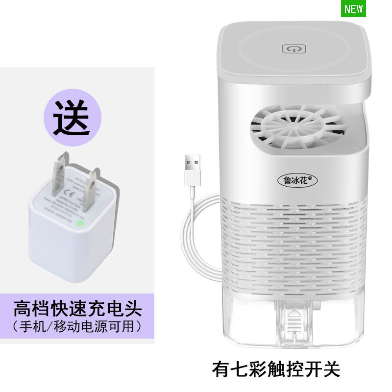 家用灭蚊灯室内插电捕灭蚊器婴儿物理吸捕蚊孕妇 三维工匠 高配版(有七彩触控开关)送充电头高清大图