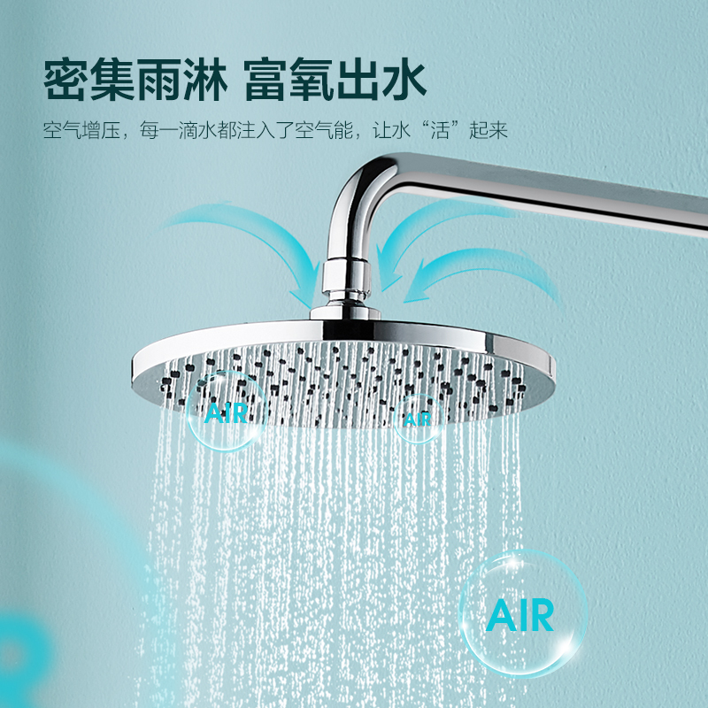 ARROW箭牌卫浴 恒温花洒套装三功能空气能淋浴喷头可升降增压花洒AE33124