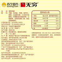 无穷盐焗鸡腿70g/袋 大鸡腿