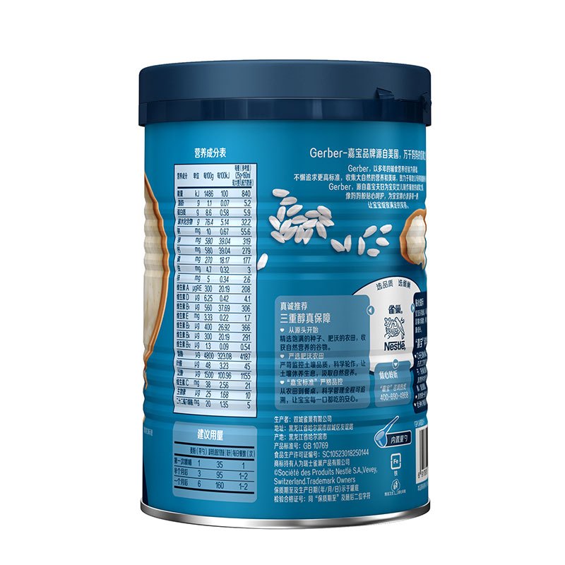 嘉宝钙铁锌米粉250g
