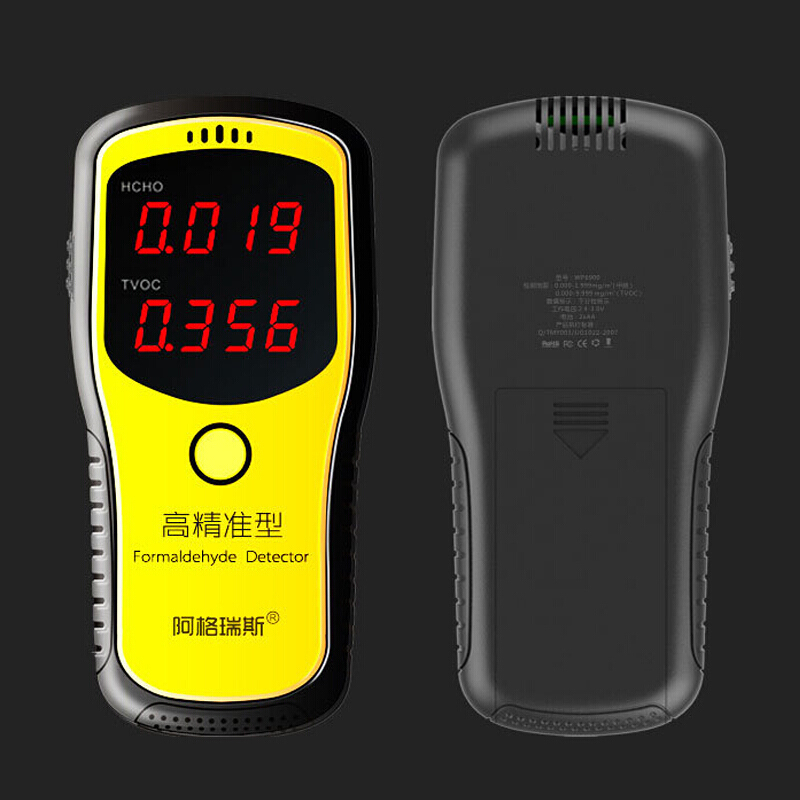阿格瑞斯WP6900 甲醛检测仪家用 TVOC苯空气质量自监测试仪量盒纸 室内测甲醛仪器 甲醛检测仪-黄色