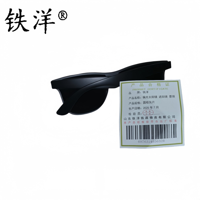 铁洋 偏光太阳镜 遮阳镜 墨镜 圆框灰片 副高清大图