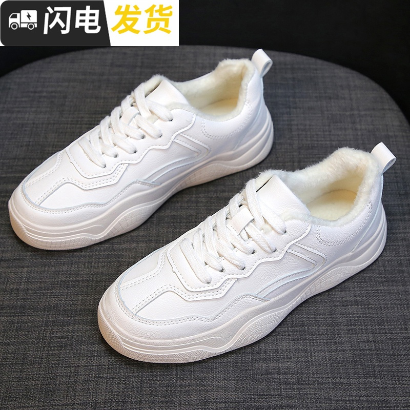 小白鞋女2022新款红女鞋百搭韩版原宿平底运动板鞋冬季加绒白鞋启如休闲鞋休闲鞋