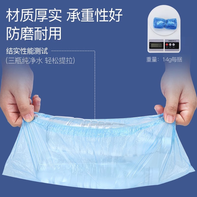 塑料鞋套加厚一次性雨天防水脚套机内耐磨成人待客家用防雨高清大图