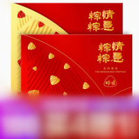 礼品卡 粽情-698