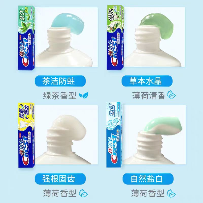 佳洁士牙膏组合.高清大图