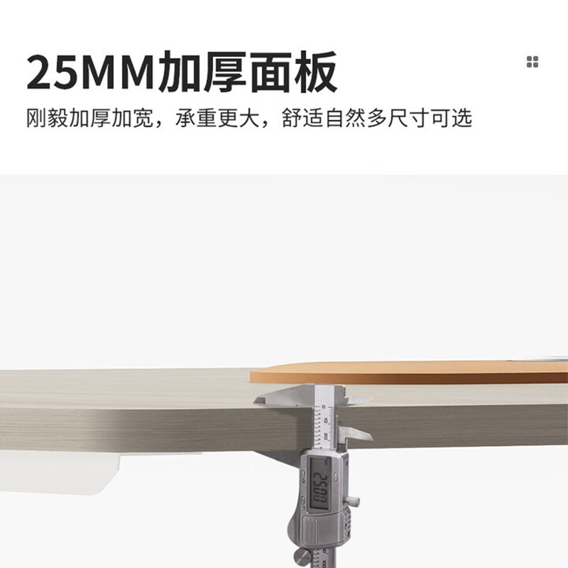 鑫金虎 时光榆木系列职员办公桌屏风工位桌 直款六人位3720*1230*1100mm高清大图