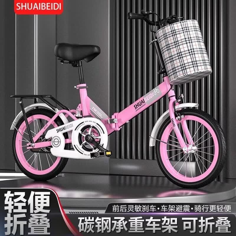 新款男女可折叠免安装自行车轻便减震16寸22寸20寸大童通勤轻便高清大图