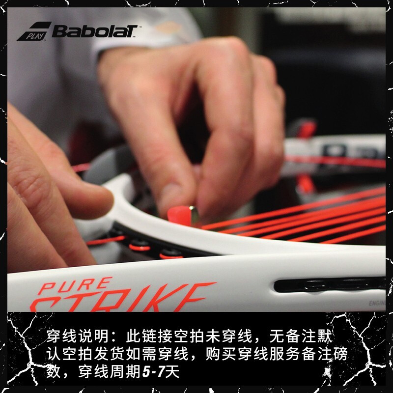 百保力Babolat 网球拍 专业网球拍 Pure Drive Lite 未穿线 产品编号 101341 蓝色