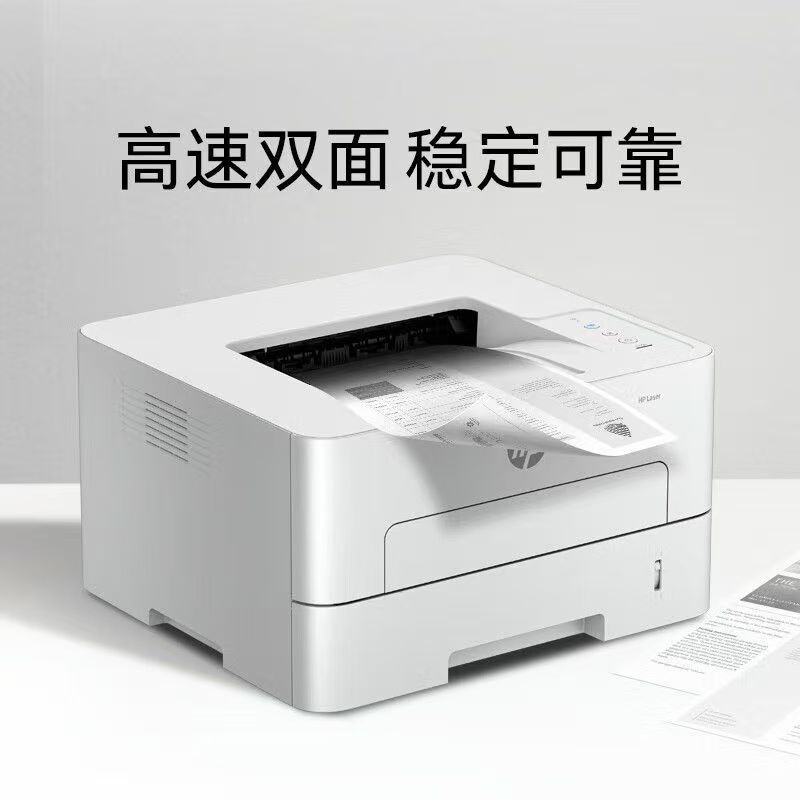 IP/惠晋335dw/335dn双面打印机黑白激光无线单功能家用打印单打印-官方标配:含原装硒鼓1个高清大图