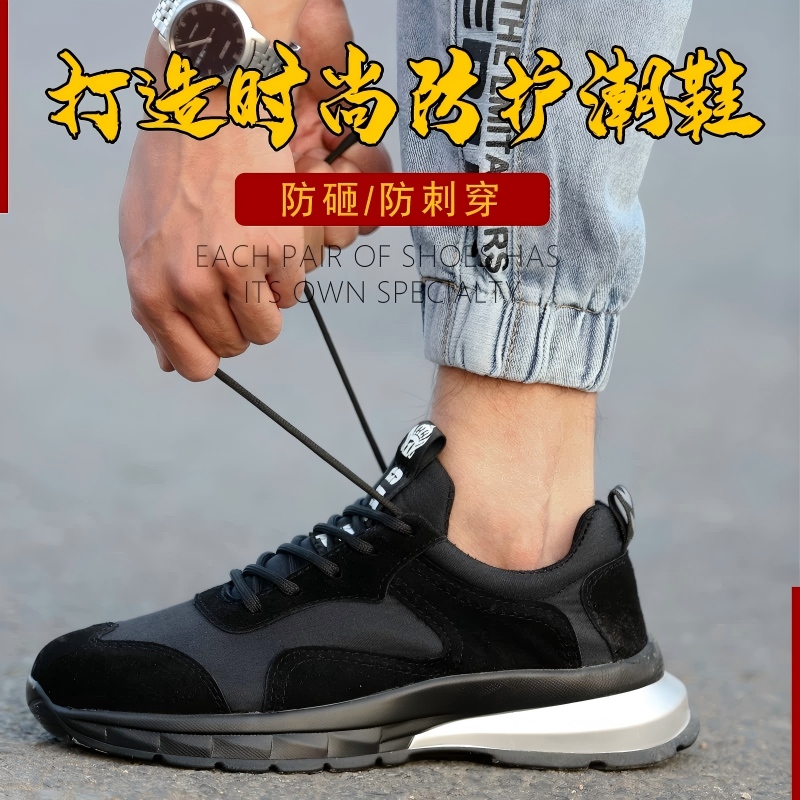犇孚安全鞋男款防砸防刺穿劳保鞋轻便透气工地工作鞋钢包头防滑耐磨防护鞋