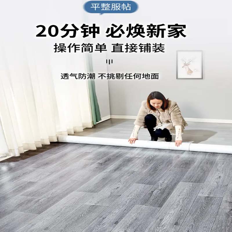 地垫 加厚耐磨防水地胶垫pvc地垫 【抗磨金刚革】瓷砖灰 2.5x15m