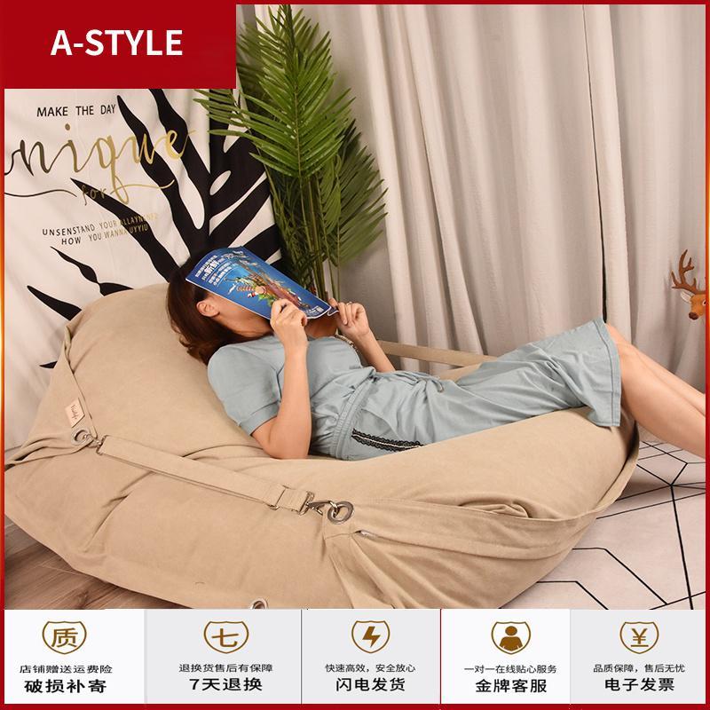 苏宁放心购懒人沙发双人豆袋榻榻米超大号网红款阳台躺卧单人躺椅卧室创意床A-STYLE家具