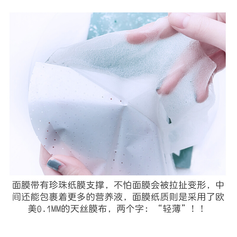 Anna Bella安娜贝拉海藻面膜深海矿物质精华深层补水保湿annabella面膜