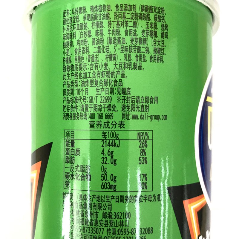 可比克薯片105g*3罐 原味番茄烧烤香辣味休闲膨化小食零食品批发