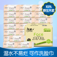 洁柔 抽纸 粉Face系列 三层28抽*40包 餐巾纸 面巾纸 整箱 新老包装交替发货