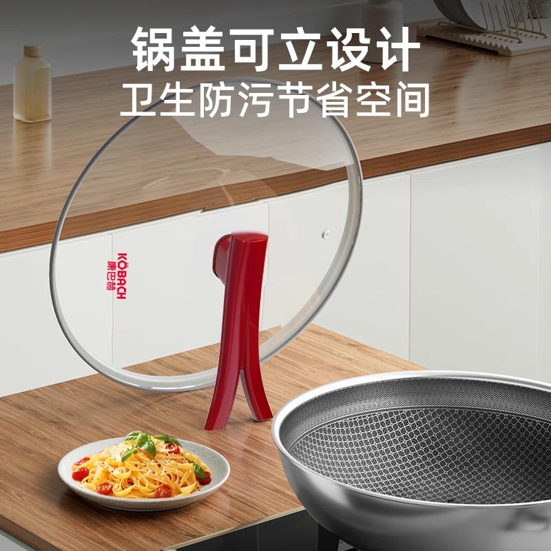 康巴赫不粘锅炒锅304不锈钢蜂窝炒菜锅电磁炉燃气灶通用32CM[蒸屉+锅铲]高清大图