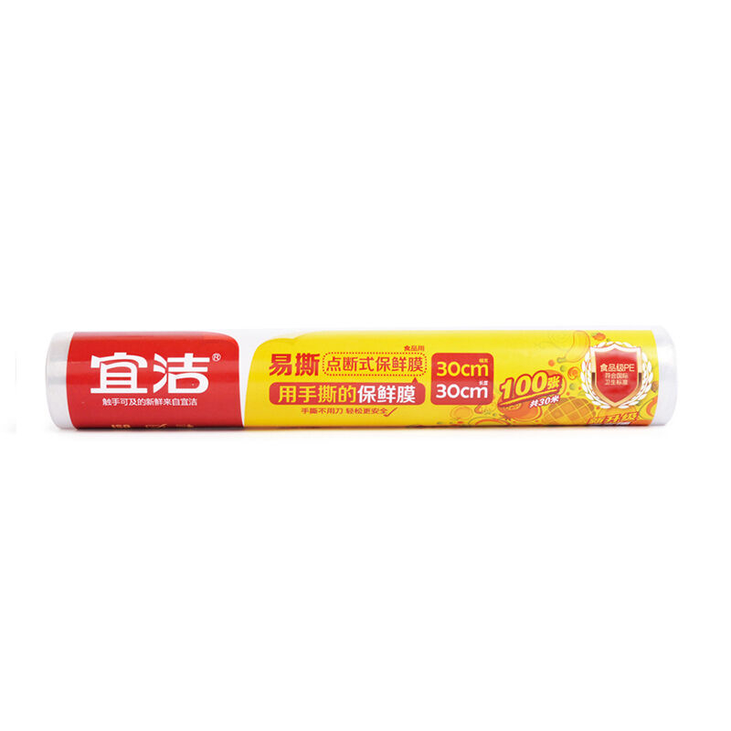宜洁Y-9672易撕PE保鲜膜30厘米*30米100pcs 单位:包