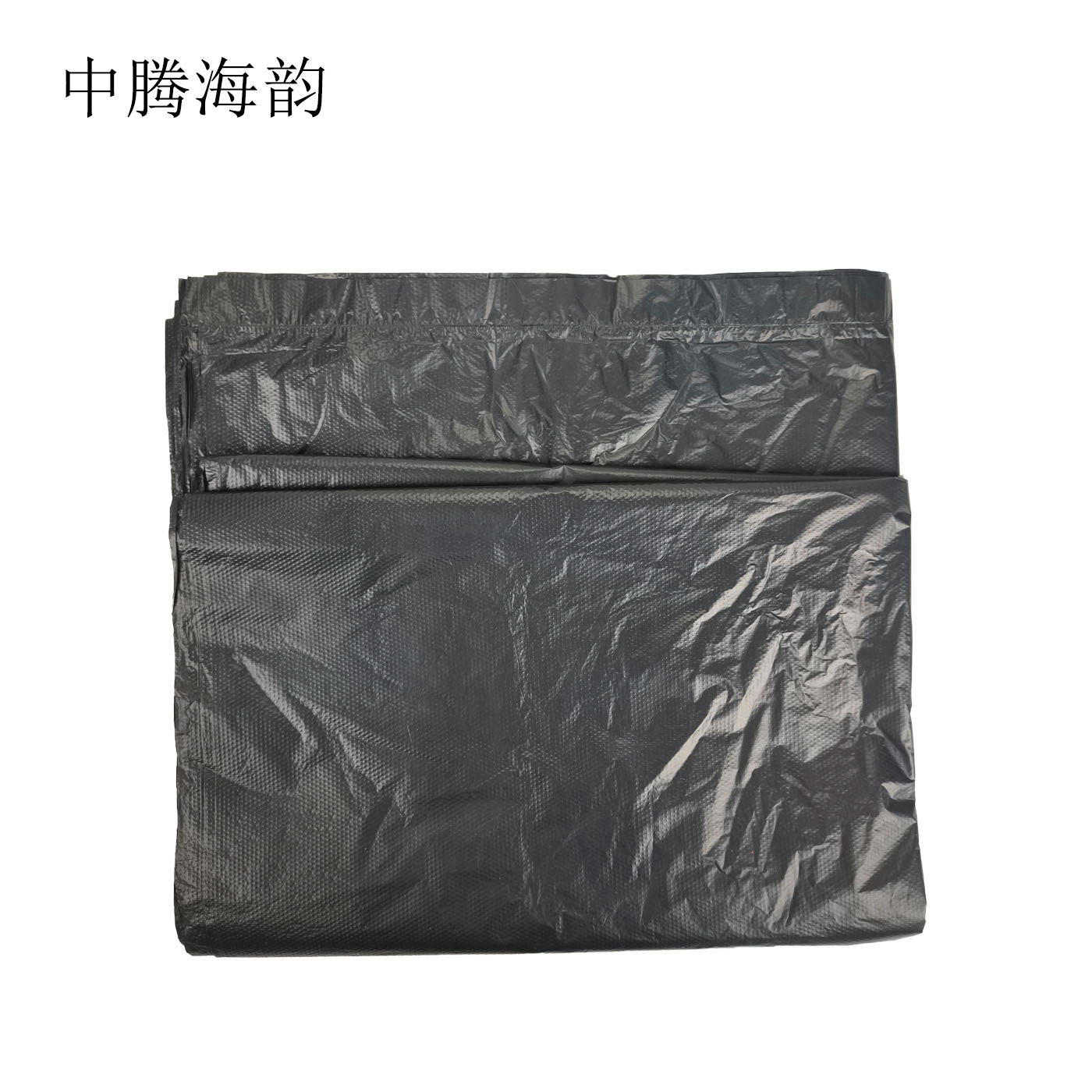 中腾海韵 加厚垃圾袋黑色 90*110cm 个高清大图