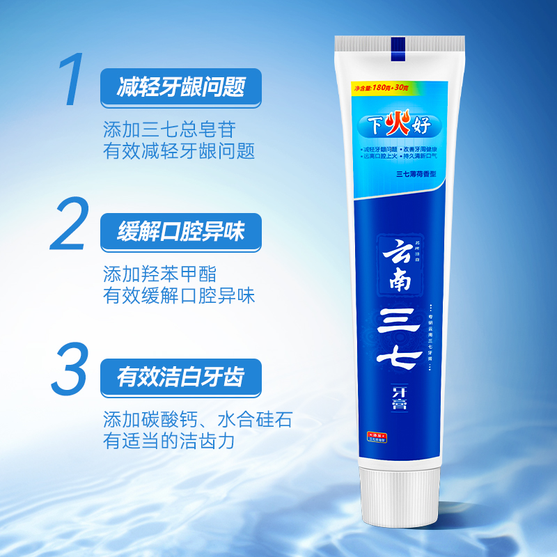 三七电动牙刷 P800 3D声波震动 高效清洁抗菌设计 智能压力感应 科技蓝外观高清大图